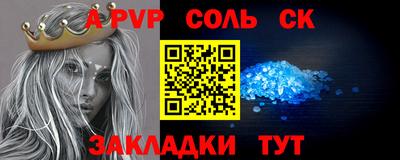 мефедрон VHQ Абакан