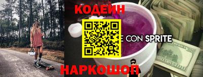 ешки Абинск