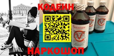 мефедрон VHQ Абакан