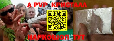 мефедрон VHQ Абакан