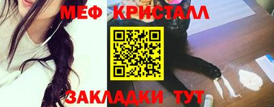 мефедрон мука Балашиха