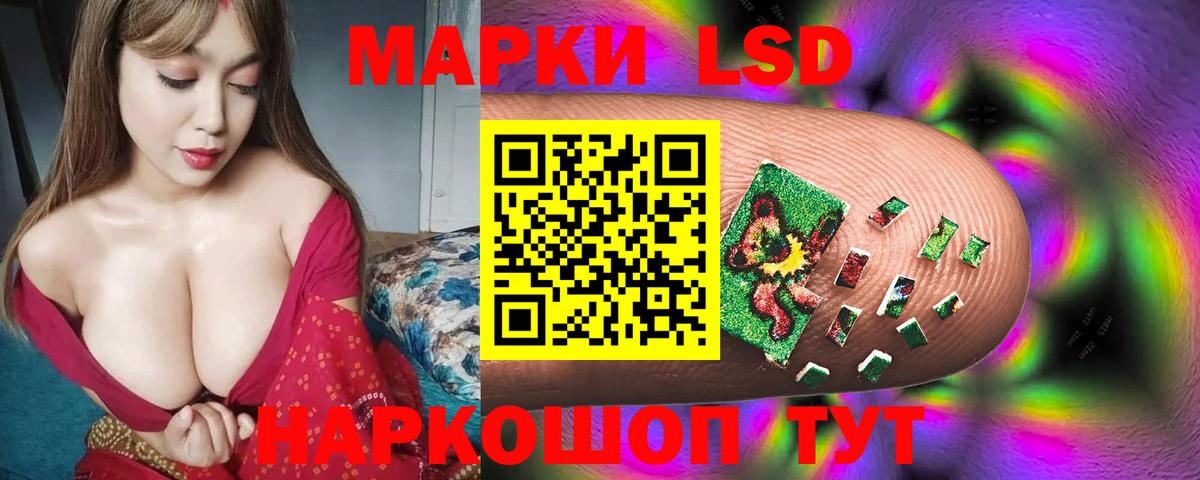 Лсд 25 экстази ecstasy  Вход с VPN  Баксан  LSD-25 экстази кислота 