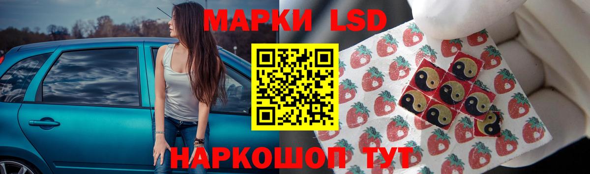 ЛСД экстази ecstasy Баксан