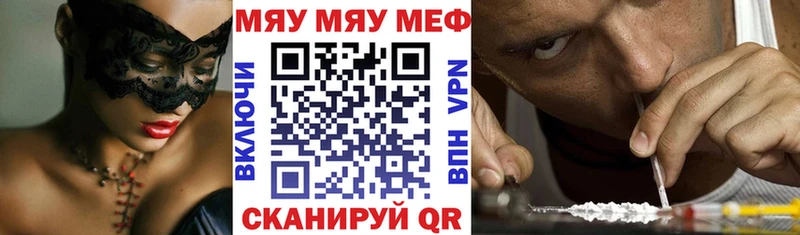 hydra как войти  Баксан  Мефедрон мяу мяу 