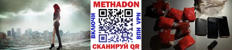 МЕТАДОН VHQ  Баксан 