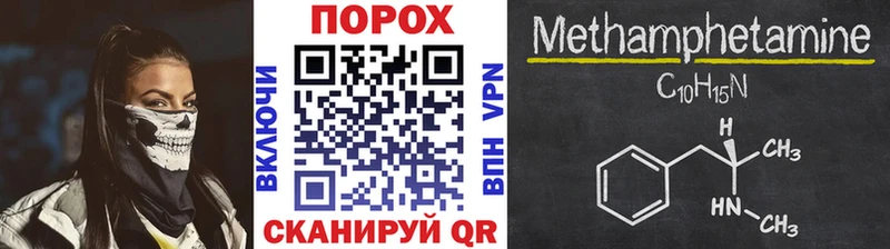 Первитин Декстрометамфетамин 99.9%  дарк нет состав  Баксан 