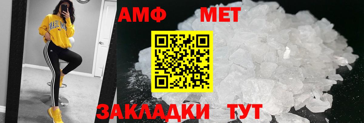 Баксан  Метамфетамин витя  Вход с VPN  Метамфетамин  Метамфетамин витя 