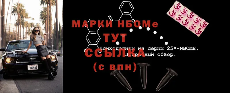 мориарти официальный сайт  Баксан  Марки N-bome 1500мкг 