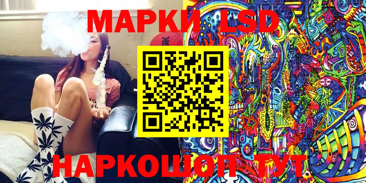 Марки NBOMe 1,8мг Баксан