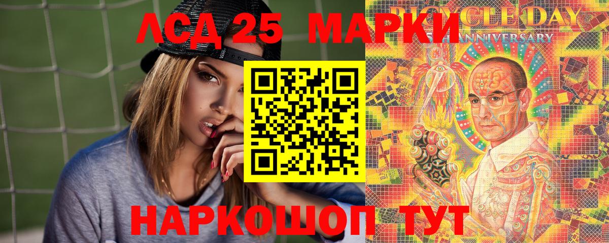 Баксан  Марки N-bome  Вход с VPN  Марки N-bome 1,5мг 