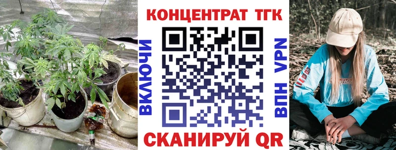 ТГК гашишное масло  магазин  наркотиков  Баксан 