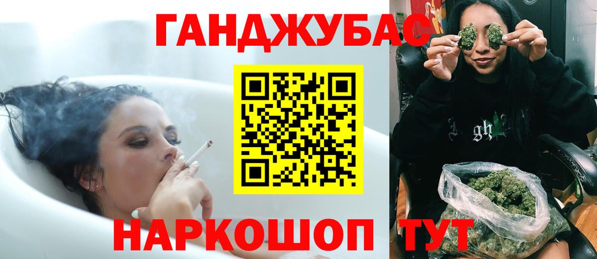 МАРИХУАНА семена  Каннабис гибрид  Баксан  Канабис семена 