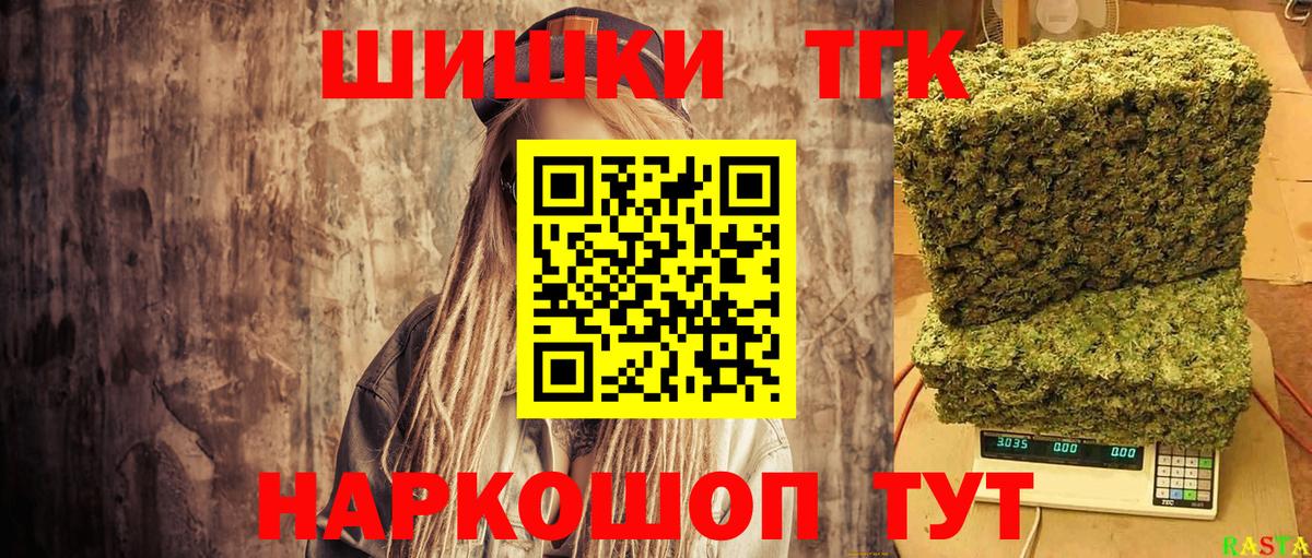 Бошки марихуана OG Kush  Бошки марихуана OG Kush  Вход с VPN  Баксан 